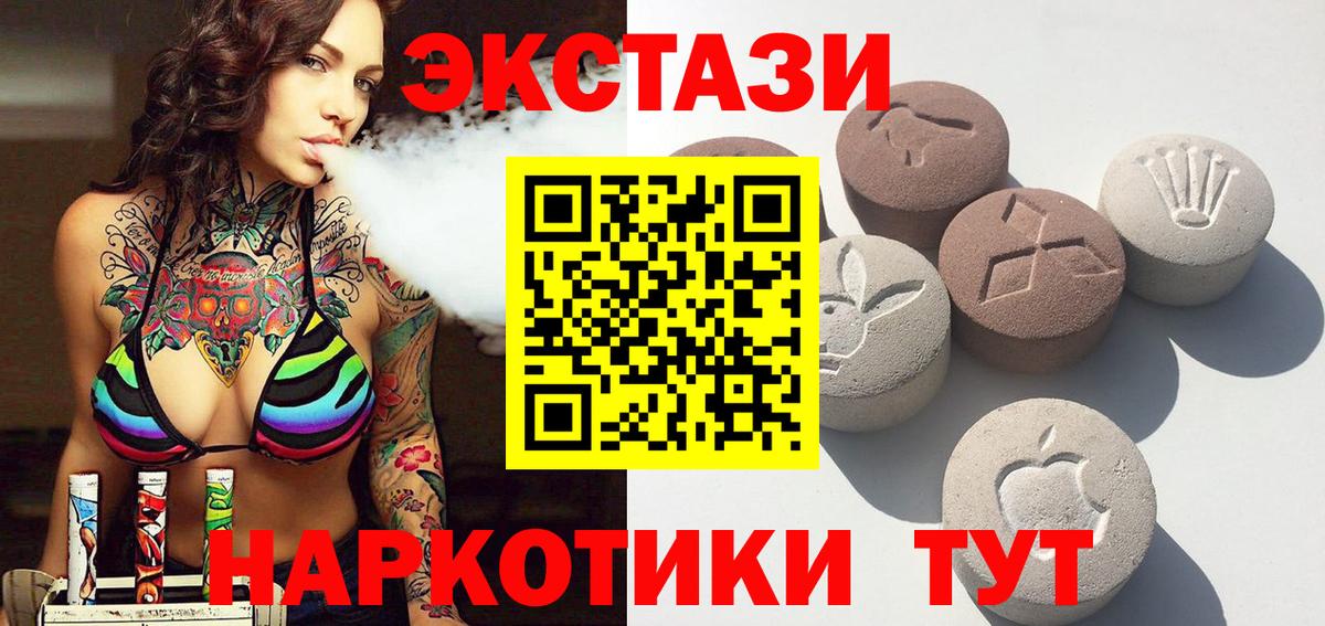 Меф мяу мяу Октябрьский
