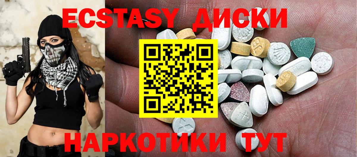 Канабис  Октябрьский  Меф МЯУ МЯУ   Лсд 25  Вход с VPN  КОКАИН 