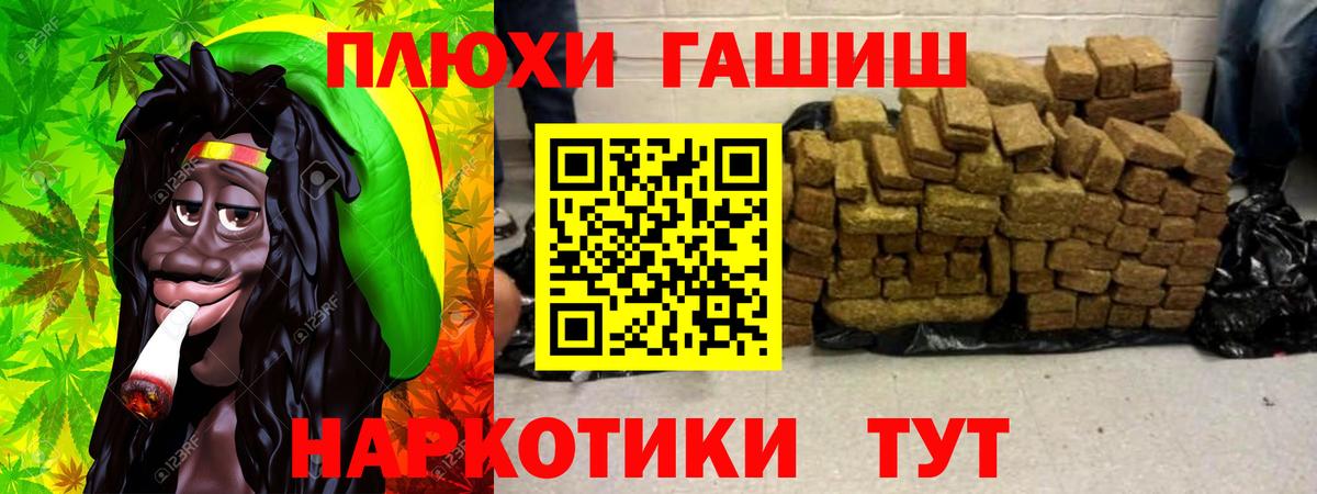 Октябрьский  ГАШИШ Ice-O-Lator  Вход с VPN  Гашиш  Гашиш hashish 