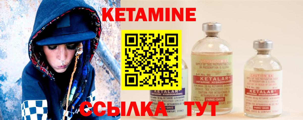 Кетамин VHQ  Вход с VPN  Кетамин ketamine  мега зеркало  Октябрьский 