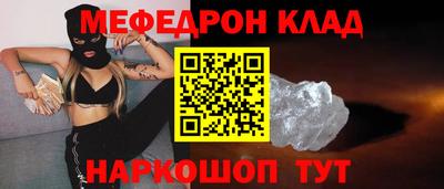 2c-b Бугуруслан