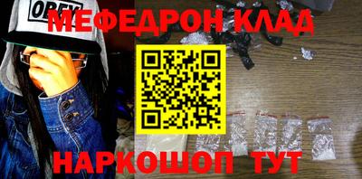 2c-b Бугуруслан