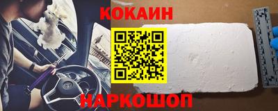 кокс Бузулук