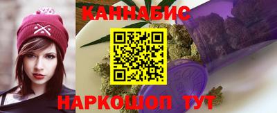 мяу мяу кристалл Первоуральск