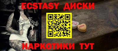 меф Пенза