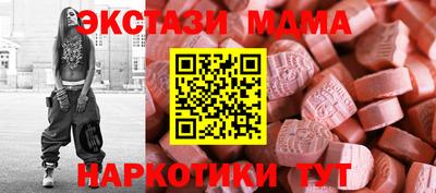 бутик Партизанск