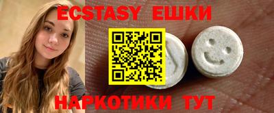 2c-b Бугуруслан