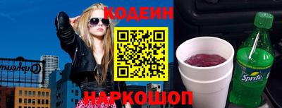 Альфа ПВП Будённовск