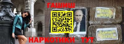 Альфа ПВП Будённовск