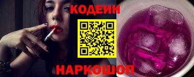 Альфа ПВП Будённовск