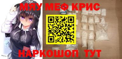 2c-b Бугуруслан