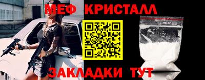 2c-b Бугуруслан