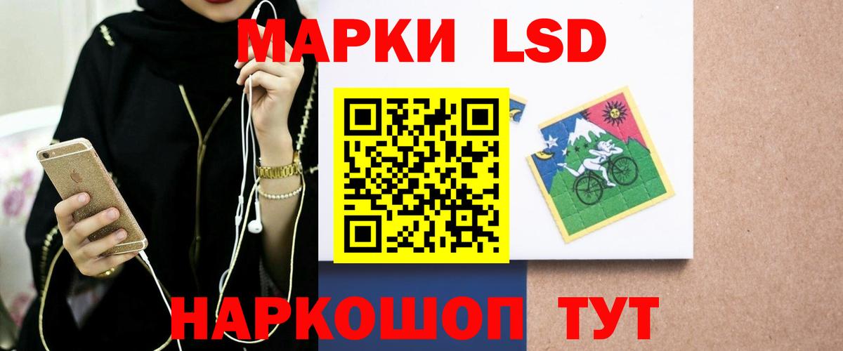 ЛСД экстази кислота Октябрьский