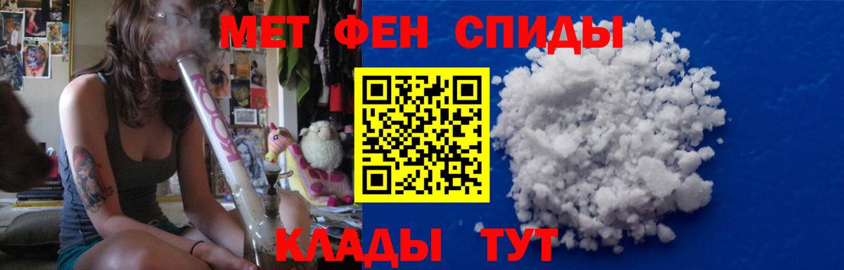 Первитин витя Октябрьский