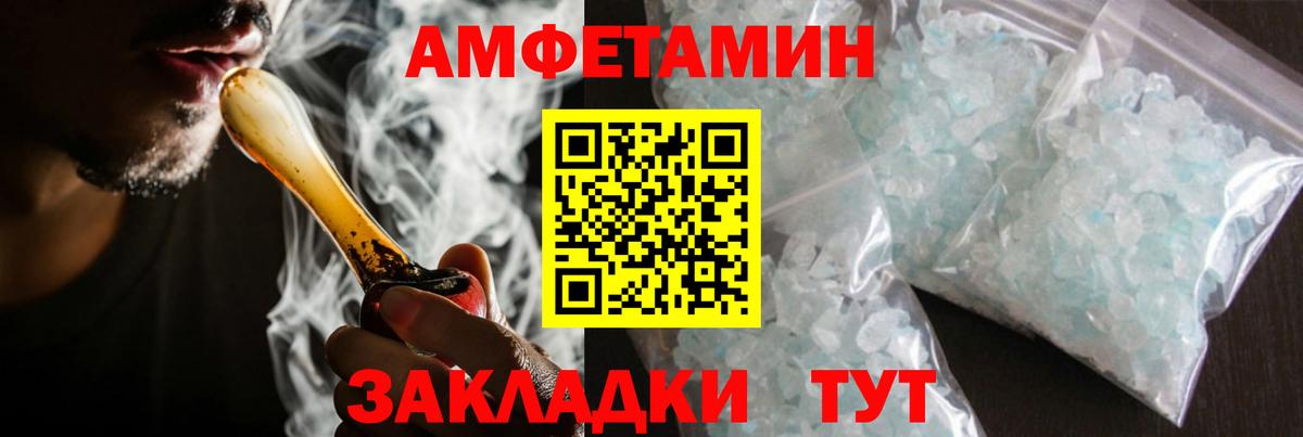 Октябрьский  МЕТАМФЕТАМИН витя  Вход с VPN  МЕТАМФЕТАМИН витя 