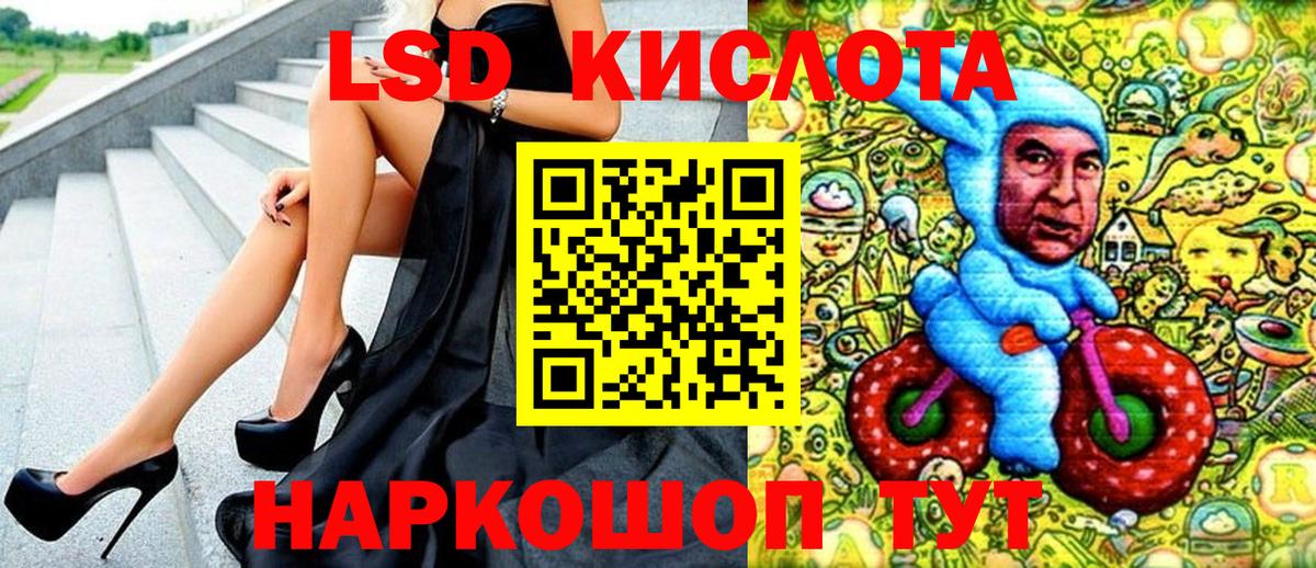 Марки NBOMe  Наркотические марки 1500мкг  Вход с VPN  Наркотические марки 1500мкг  Октябрьский 